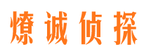 容县市私家侦探